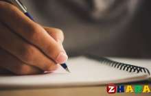 Өлең: Алтындай апайларым