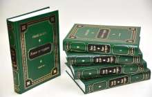 ШЫҢҒЫСXАН ТУРАЛЫ ЖАЗЫЛҒАН ТАРИXИ КІТАПТЫҢ ТҰСАУКЕСЕРІ ӨТЕДІ