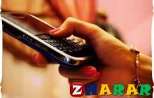 Ұялы телефонды қолдану қағидасы