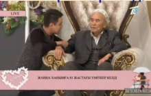 “Қалаулым” бағдарламасының қатысушысына 81 жастағы қария үміткер болып келді (видео)