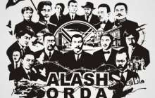 Зиялылардың қанша түрі бар?