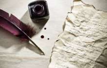 Қаза тапқан әйелге хат