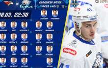 «Барыстың» «Авангардқа» қарсы құрамы белгілі болды