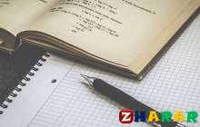 Курстық жұмыс: Экономика | ӨСІҢКІЛІК ҚАТАРЛАР ТУРАЛЫ