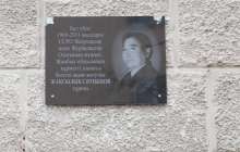 Ақынын ардақтаған ел азбайды