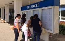 Грант тізімі 2019: білім гранты қалай тағайындалады