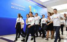 Қош келдің, Жастар жылы!