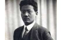 Тұрардың Күредегі күндері