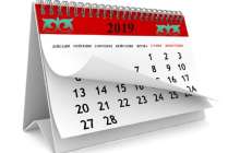 Ел білуге тиіс елеулі күндер