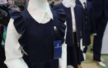 Білім басқармасы мектеп формасының бағасын есептеп шығарды