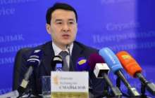 Премьер-министрдің бірінші орынбасары - Қаржы министрі Әлихан Смаилов болды