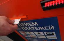 Шымкент мектептерінде ақша жинау үшін терминал орнатылмақ