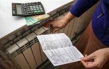 Елімізде коммуналдық тарифтер төмендеді | КТК