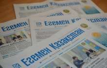 Құрметті оқырман!