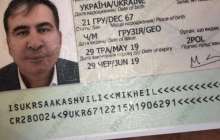 Михаил Саакашвили Украинаға оралды