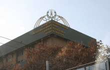 Ұлттық банкке жаңа төраға келді