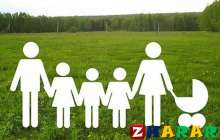 Қазақстанда көпбалалы аналарға қандай көмек көрсетіледі