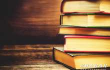 Пословицы и поговорки: Книга