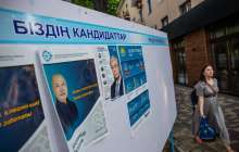 29 мамырда кандидаттар арасында теледебат өтеді. Кімнің қатысатынын әлі белгісіз