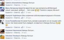 Қазақстандық танымал заңгер Михаил Кленчин өз-өзіне қол салды