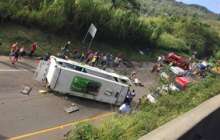 Мекеме,ұйым жұмыстарына қатысты іс қағаздарының түрлері слайд,презентация