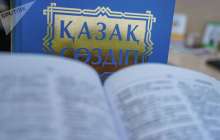 мәдениет министрлігі ақпаратты жоққа шығарды