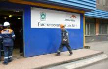 АМТ санкция үшін ресейлік компаниямен келісімді бұзды