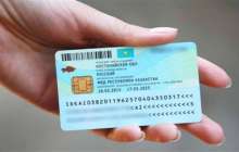 Қазақстандықтарға жеке куәлікті ауыстыру керектігін ескертті