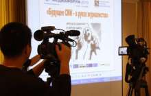 баспасөзді қорғау ұйымы өкілдерінің күдігі мен үміті