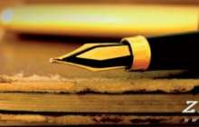 Қазақша өлең: Иса Байзақов (Горький)