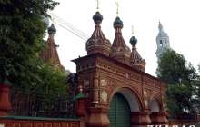 Реферат: Город Кострома