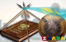 Реферат: Тарих | Чернобыль апаты