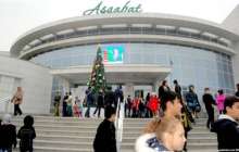 Спорт мектебінің мамандарына оқушыларын киноға апаруға міндеттеген