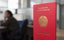 Білім министрлігі диплом беруді электронды форматқа көшірмекші