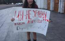 Алматы тұрғыны Дариға Назарбаеваның отставкасын талап етті