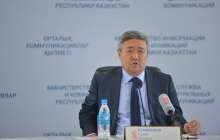 Энергетика министрлігі борышкерлердің тізімін жариялады