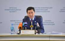 Ерлан Қошанов жаңа қызметке тағайындалды