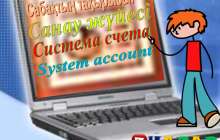 Презентация (слайд) Санау жүйесі