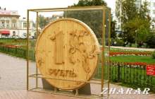 Реферат: Город Томск