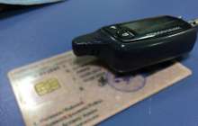 жүргізуші куәлігі неге берілмей жатыр