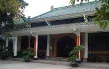 Қытайдағы ислам тарихы