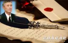 Қазақша өлең: Естеу Нүсіпбеков (Түсінсе)