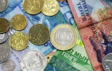 2020 жылдан бастап зейнетақы қорынан ақша алуға бола ма – министрдің жауабы