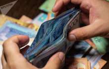 300 мың теңгенің кредитін өтеу акциясы қашан аяқталады