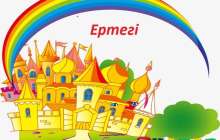 Ертегі: Арыстан қасқыр және түлкі