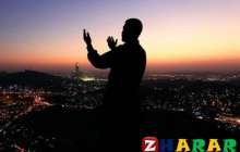 Намазда оқылатын дұғалар