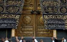 Қажылық 2019: қажылыққа баратын қазақстандықтар қанша төлейді