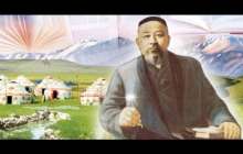 Абай Құнанбаев 175 жыл тәрбие сағаты слайд