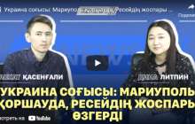 Украина соғысы: Мариуполь қоршауда, Ресейдің жоспары өзгерді