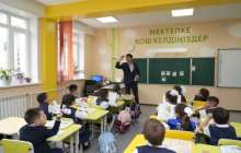 Инклюзивті білім: әр оныншы оқушы "ерекше бала" статусына ие